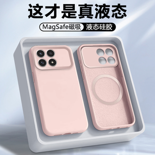 K90全包防摔保护套新款 适用于红米k90promax手机壳真液态硅胶Redmi 简约男女软壳 磁吸充电