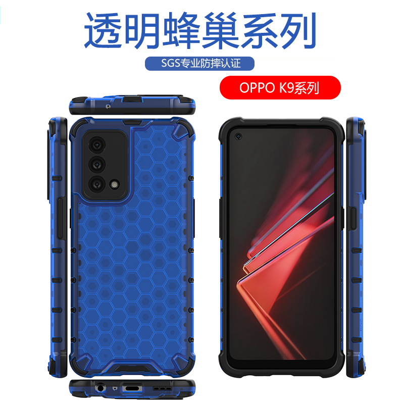 OPPOK9系列四角气囊防摔手机壳