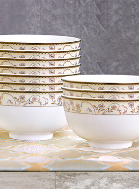 【10个装】5英寸加大饭碗家用陶瓷米饭碗组合喝粥小汤碗面碗套装