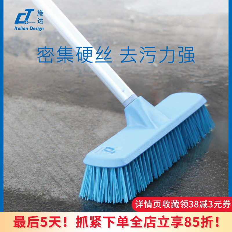 意大利CT施达伸缩杆长柄地板洗地刷硬毛浴室卫生间户外瓷砖地砖刷