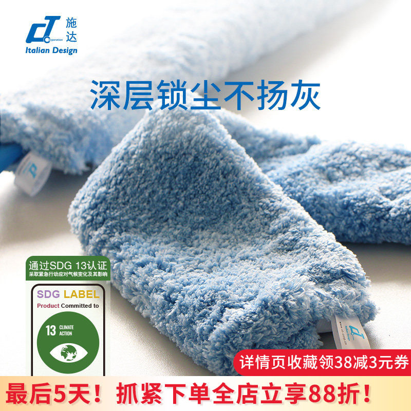 意大利CT施达超细纤维尘扫布套汽车灰尘大扫除神器掸子清洁配件