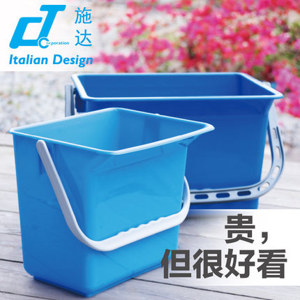 意大利CT施达 方形6L小型家用清洁储水桶 耐用加厚型塑料提水桶