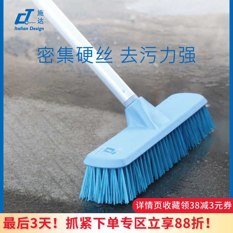 意大利CT施达伸缩杆长柄地板洗地刷硬毛浴室卫生间户外瓷砖地砖刷