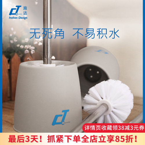 长柄马桶刷卫生间厕所刷不锈钢