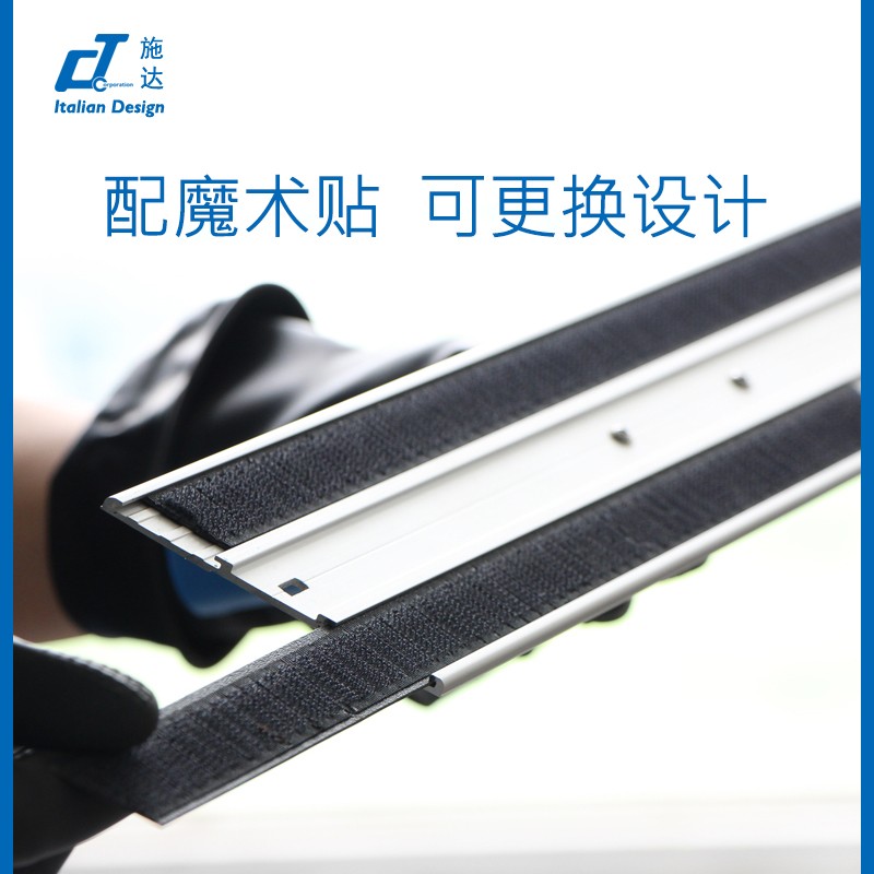 意大利CT施达高质铝合金平板拖把配件 粘扣式平推尘推魔术贴铝板