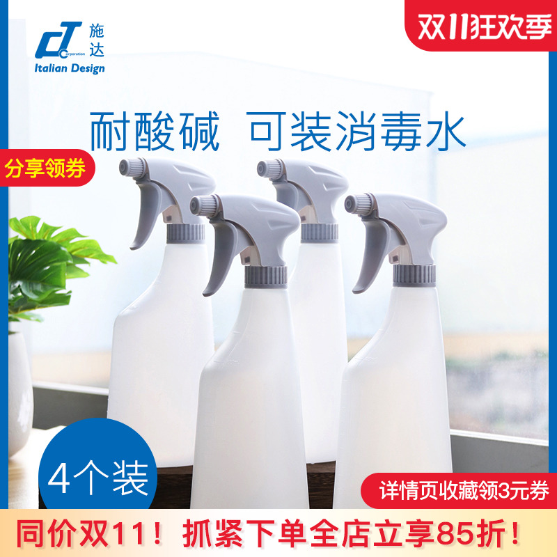 可调节喷壶消毒喷雾器耐油耐酸碱
