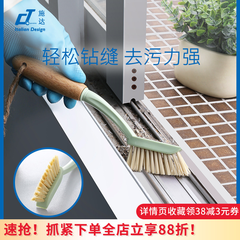 窗户凹槽小号缝隙清洁刷子长柄刷