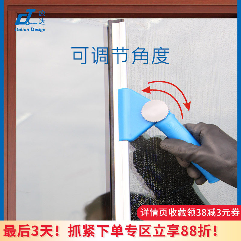 意大利施达转向玻璃刮水器擦玻璃清洗神器长杆擦窗器高层保洁工具