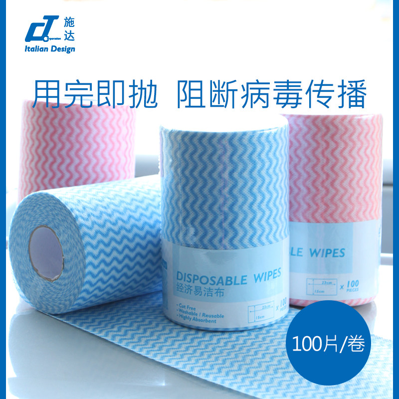 一次性免手洗懒人抹布厨房清洁布