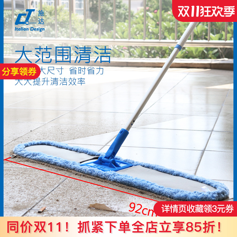 超细纤维尘推大号家用平板拖把