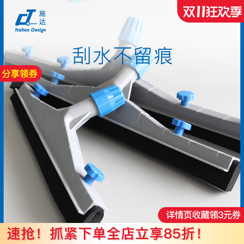 刮水不留痕户外推尘推水耐磨刮头