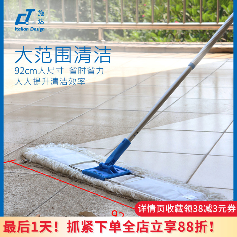 意大利尘推大号平板拖把地拖保洁