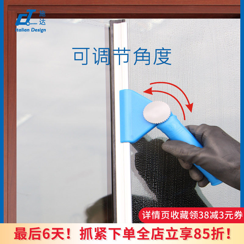 意大利施达转向玻璃刮水器擦玻璃清洗神器长杆擦窗器高层保洁工具