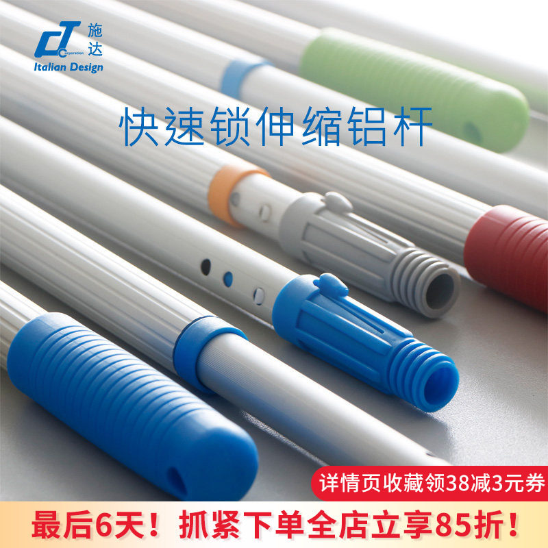 意大利CT施达1m1.4 m2m玻璃刮涂水器擦窗器伸缩杆 清洁工具配件