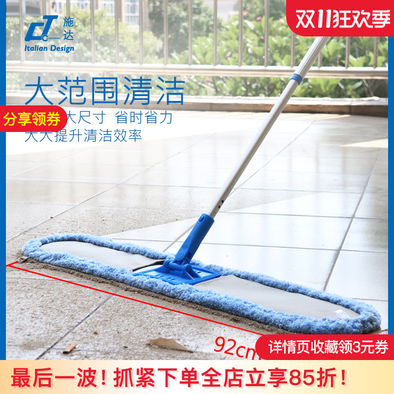 超细纤维尘推大号家用平板拖把