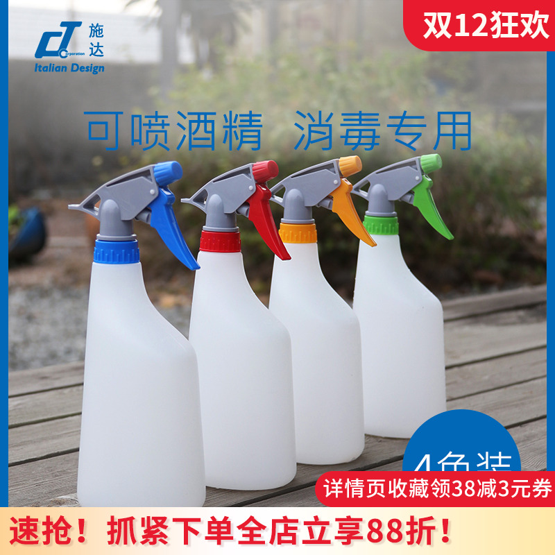 意大利多用途喷壶结实耐用耐酸碱
