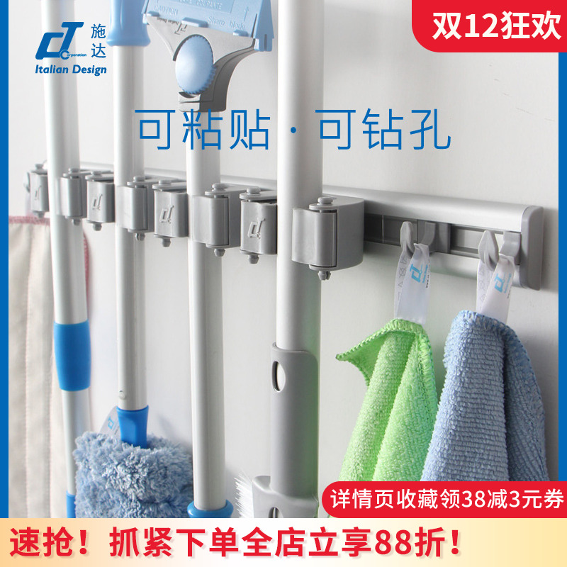 免打孔收纳拖把夹挂架掉落包退