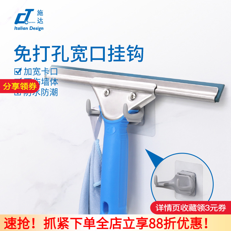 免打孔宽口挂钩防水防潮双头设计