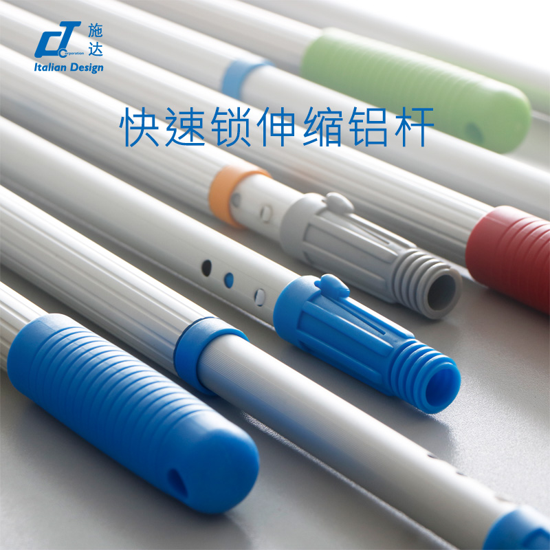 意大利加厚铝合金伸缩杆防水防锈
