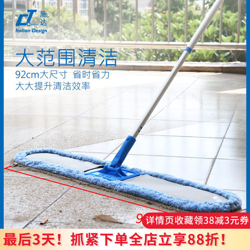 超细纤维尘推大号家用平板拖把