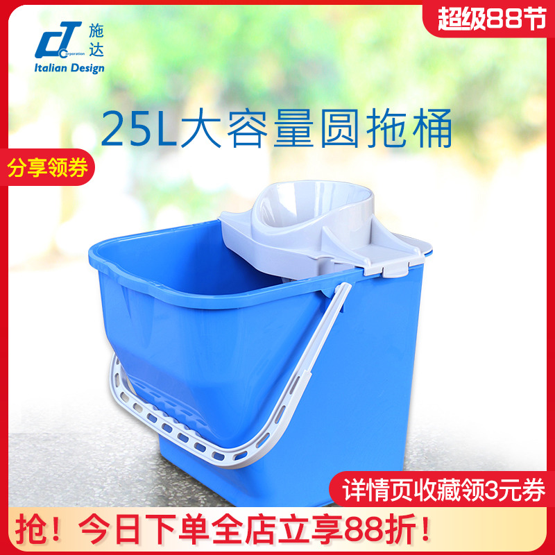 家用圓頭地拖拖把桶榨水塑料擠水