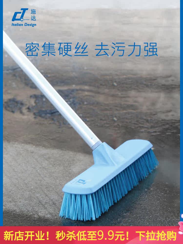 Italy CT Shida telescopic rod long handle floor washing brush bristle bathroom powder room outdoor tile floor tile brush