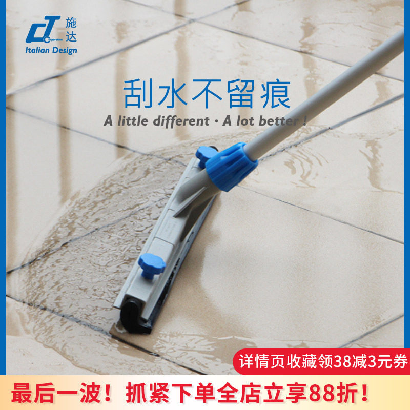 意大利CT施达家用地板刮橡胶推水神器刮水器地面拖把地刮刮刀大号