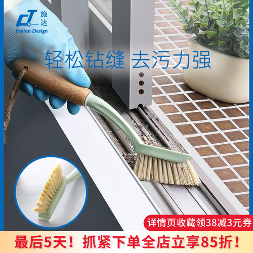 窗户凹槽小号缝隙清洁刷子长柄刷