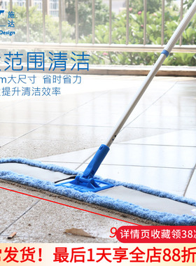 意大利CT施达62cm92cm超细纤维尘推大号家用平板拖把酒店保洁工具