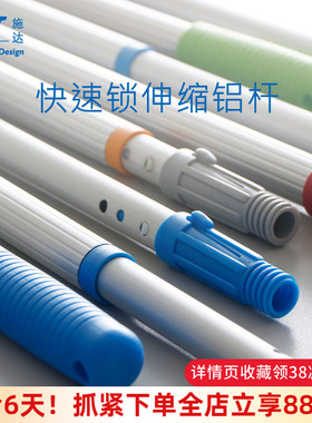 意大利CT施达1m1.4 m2m玻璃刮涂水器擦窗器伸缩杆 清洁工具配件