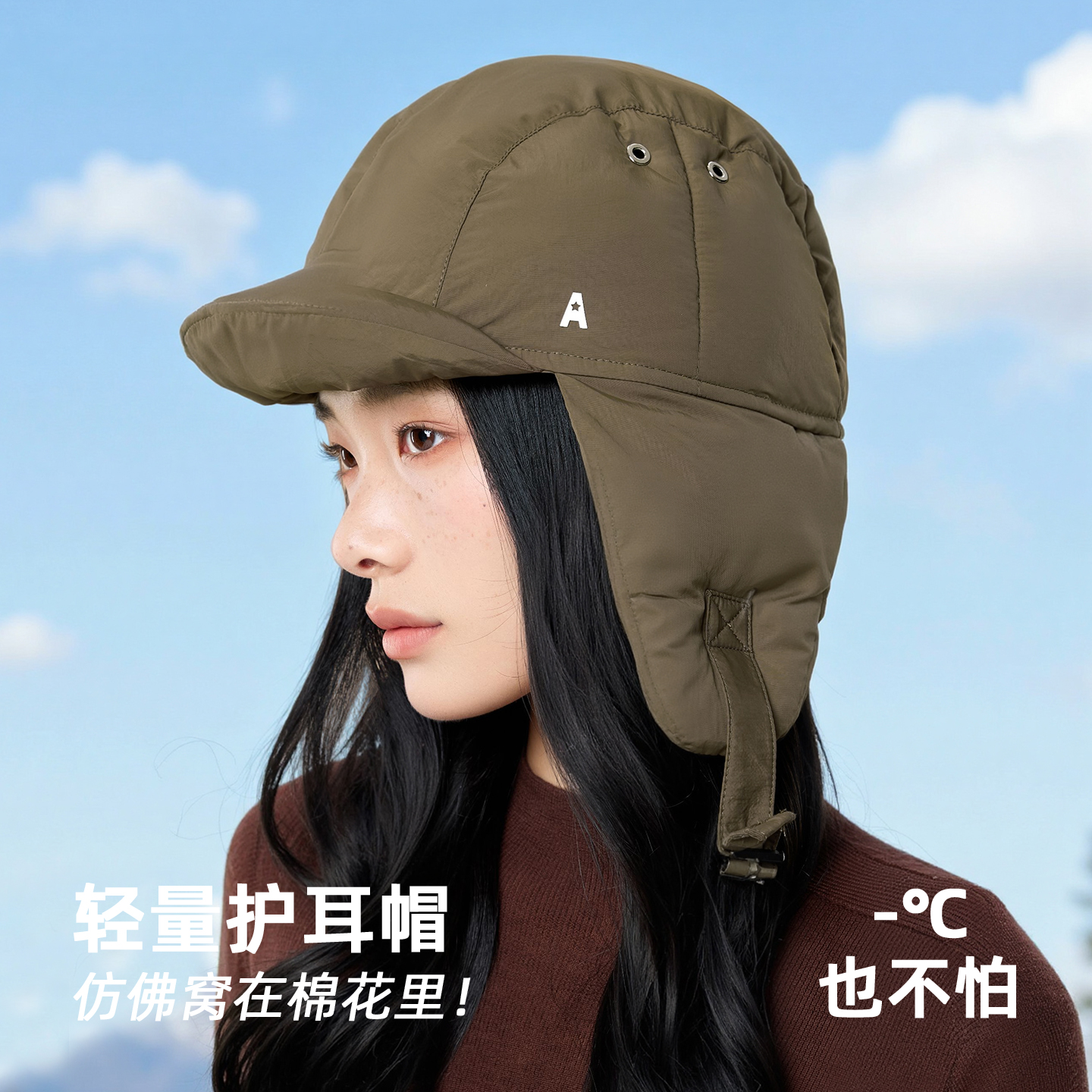 冬季新款防寒保暖护耳雷锋帽