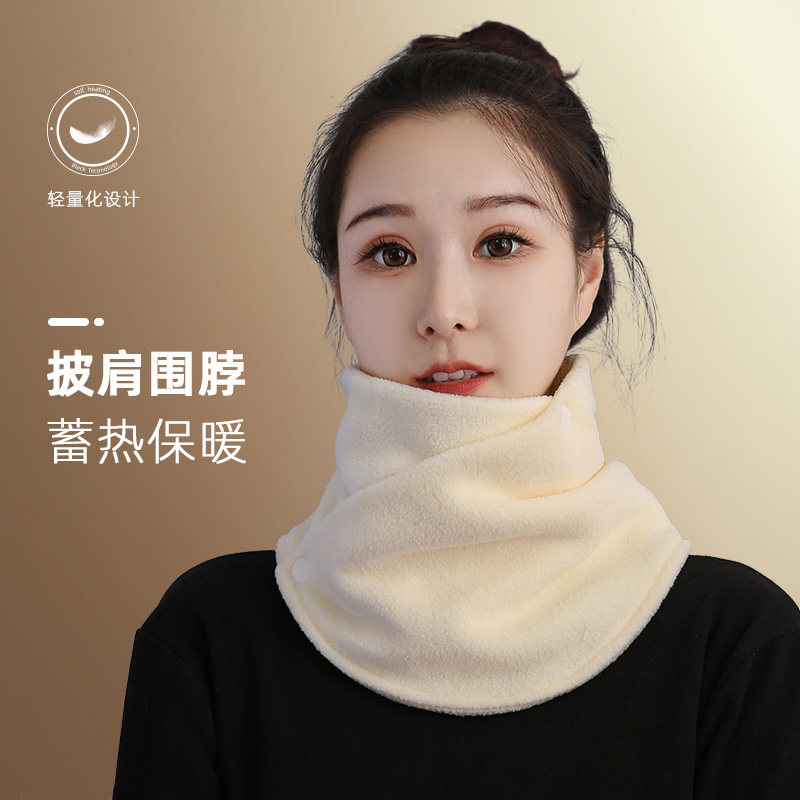 2024女秋冬新款披肩围脖保暖防寒护颈毛绒围巾双面摇粒绒护颈脖套,服饰配件/皮带/帽子/围巾,围巾/丝巾/披肩,淘宝优惠券,粉丝福利购,淘宝优惠卷