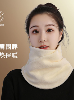 2026女秋冬新款披肩围脖保暖防寒护颈毛绒围巾双面摇粒绒护颈脖套