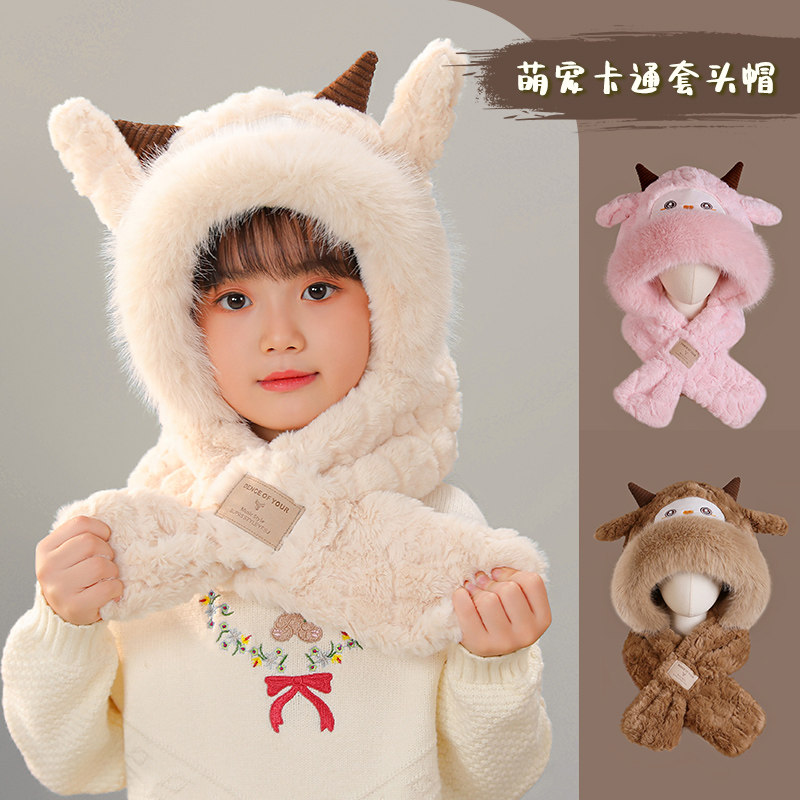 可爱小羊毛绒套头帽冬季儿童帽子围巾一体双层加厚耳朵会动保暖帽,服饰配件/皮带/帽子/围巾,二件套,淘宝优惠券,粉丝福利购,淘宝优惠卷
