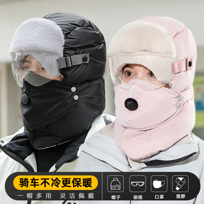 冬天帽子女骑行保暖神器
