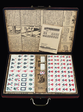 仿古中国麻将带数字母英文送老外