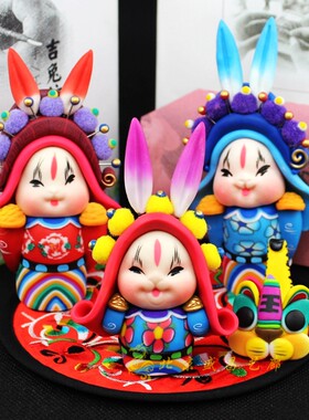 吉兔坊兔爷泥塑摆件特色兔儿爷