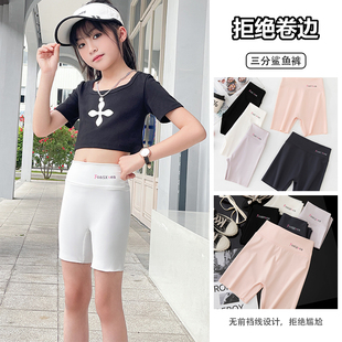 女童打底裤夏季薄款大童冰丝安全裤鲨鱼三分短裤儿童瑜伽高腰裤子