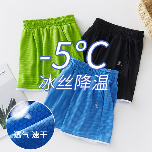 网格儿童速干薄款男孩运动裤子