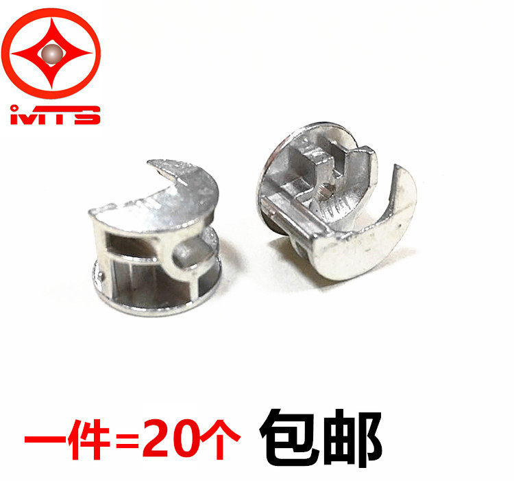 加厚办公桌连接件组装衣柜拼板式家具五金配件锁扣螺丝偏心轮15mm