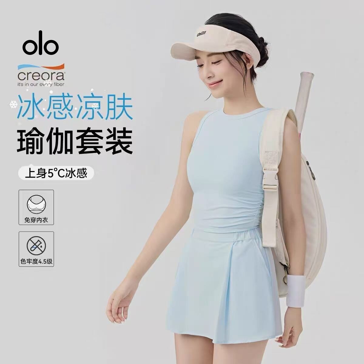 瑜伽套装女裸感普拉提训练外穿运动健身背心防走光透气短裙瑜伽服
