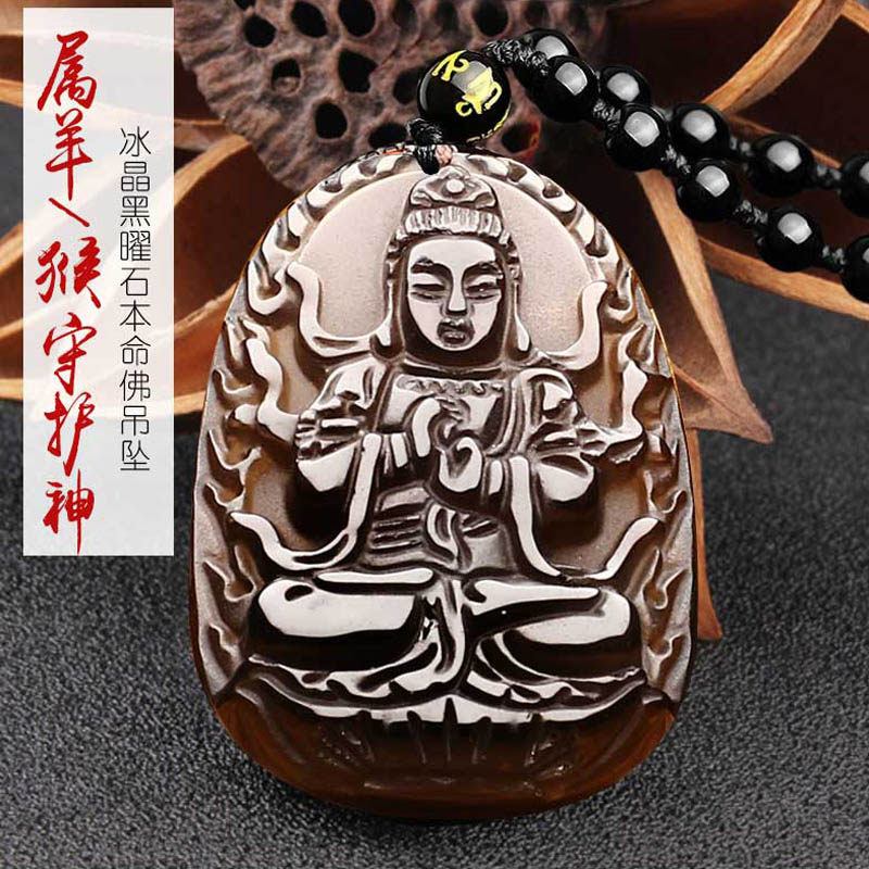 Goat Natal Buddha Pendant Tathagata Ice crystals Obsidian Chinese Zodiac Natal Buddhain the Accessories/Fashion Jewelry, Pendant/Pendant  category - from Buy2taobao.com to provide professional Taobao agent buy service