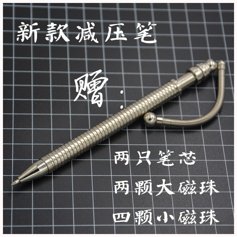 磁性减压笔Think ink pen金属笔解压玩具Fidget pen中性笔办公用|msdalam kategori Kamus elektronik/buku kertas elektronik/alat tulis, pen/Instrumen bertulis, gel - dari Buy2taobao.com untuk memberikan perkhidmatan ejen Taobao profesional membeli