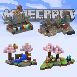 我的世界磁力方块磁性磁吸搭建积木玩具Minecraft magnetic block