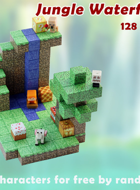 我的世界磁力块套装磁吸拼装积木玩具 Minecraft magnetic blocks