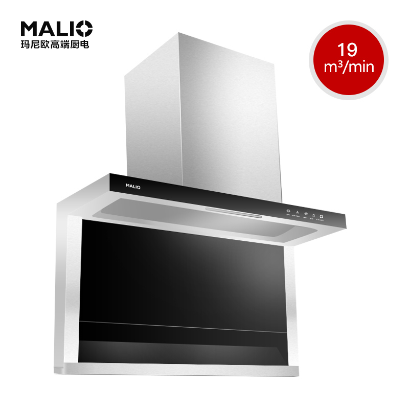 Malio/ÂêÄáÅ·T903³éÓÍÑÌ»ú ¼ÒÓñڹÒʽ´óÎüÁ¦²à¶¥ÎüÓÍÑÌ»ú