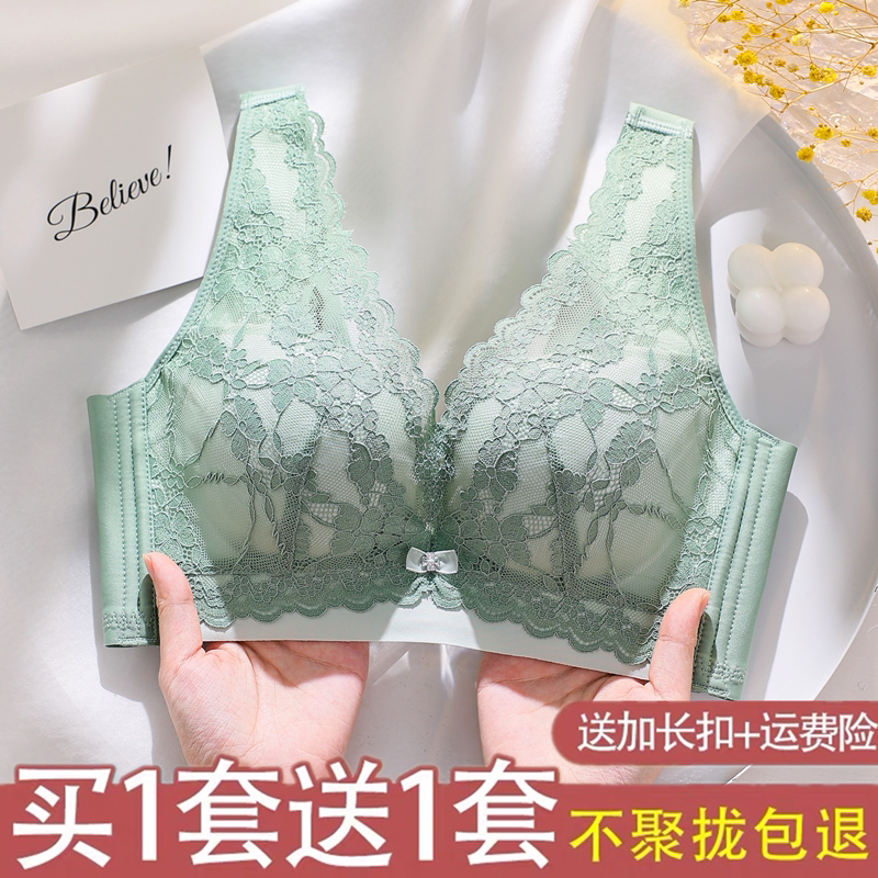 正品幸福狐狸内衣女无钢圈小胸聚拢上托薄款乳胶调整型文胸罩套装