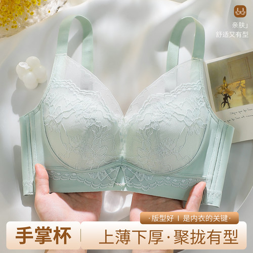 幸福狐狸小胸聚拢无钢圈文胸套装