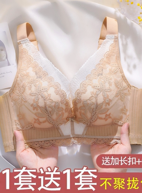 幸福狐狸无钢圈聚拢收副乳文胸