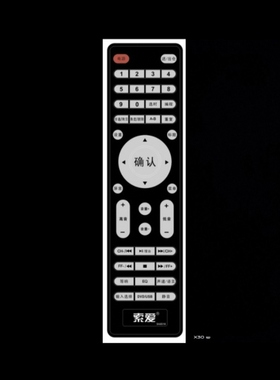 索爱DVD组合机音响遥控器SA3-8016/SA-8018/SA-X60/SA-B20/SA-B22